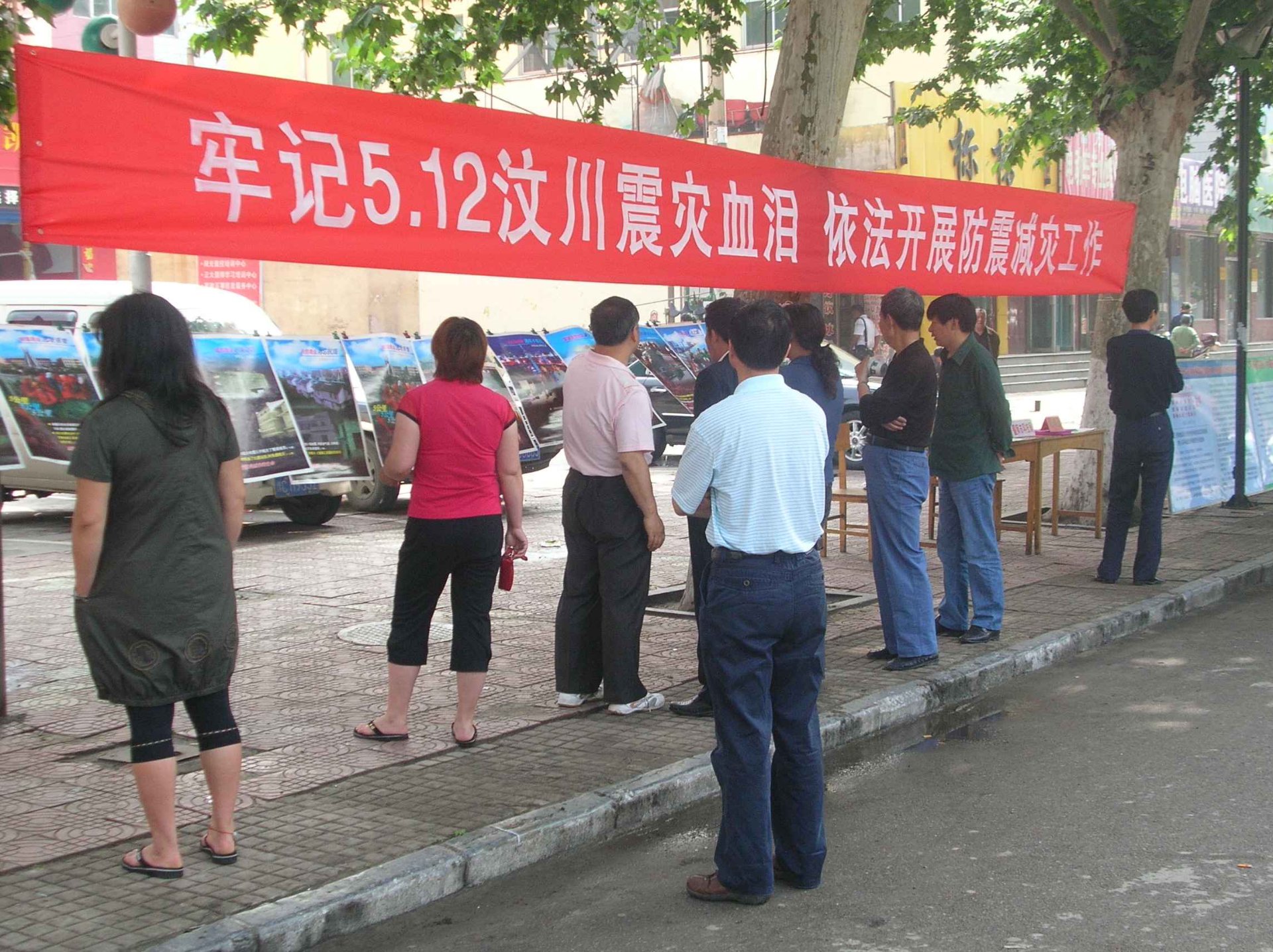 太阳星国际教育
